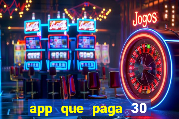 app que paga 30 reais para se cadastrar